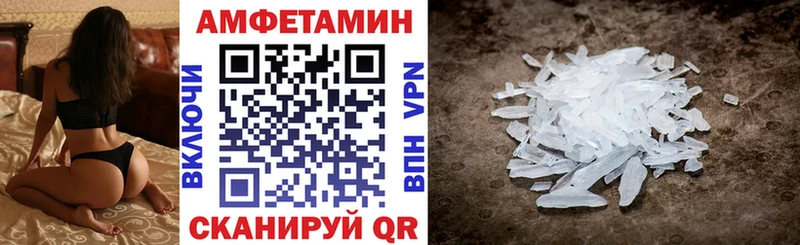 блэк спрут как зайти  Мезень  АМФ 97% 