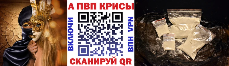 Alpha-PVP СК КРИС  МЕГА ТОР  Мезень 