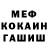 Кетамин VHQ Scar Full