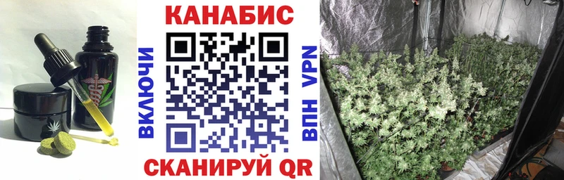 Canna-Cookies марихуана Мезень