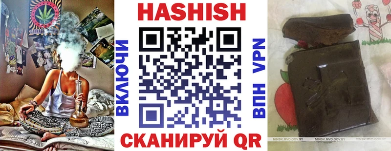 ГАШИШ hashish  наркотики  Мезень 
