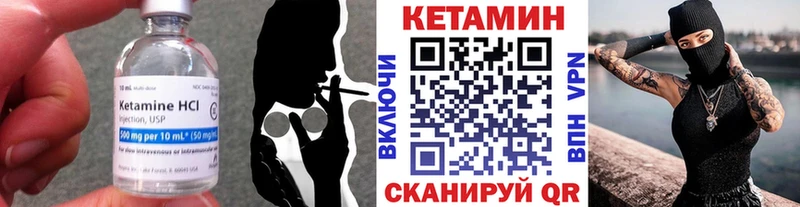 КЕТАМИН VHQ кракен зеркало Мезень