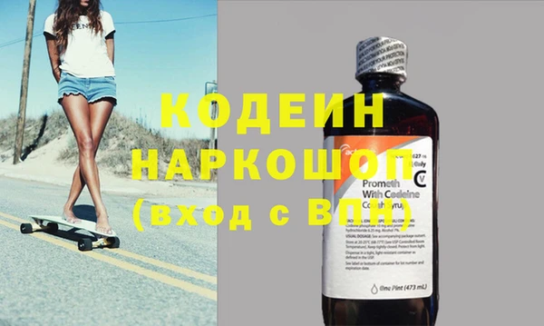 синтетический гашиш Михайловск