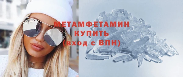 твердый Заволжье