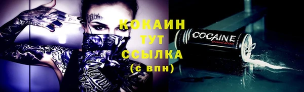 бутик Армянск