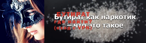 бутик Армянск