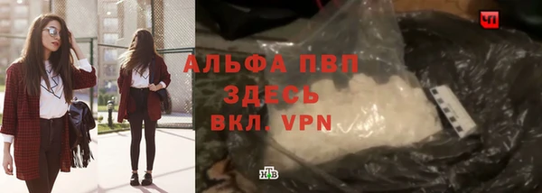 тгк Михайловка
