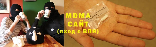 mdma Арсеньев