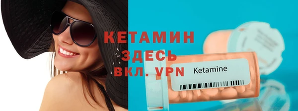 тгк Михайловка