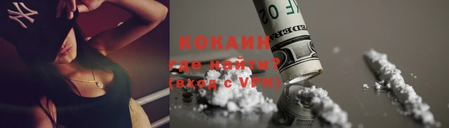 синтетический гашиш Михайловск