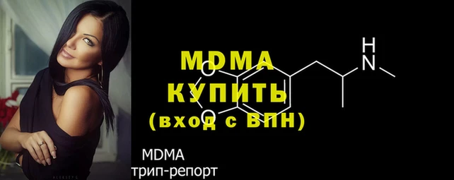 mdma Арсеньев