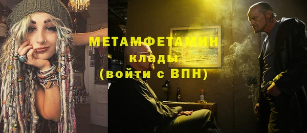 бутик Армянск