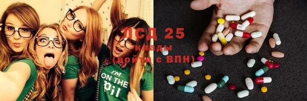 тгк Михайловка