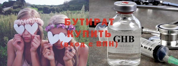 тгк Михайловка