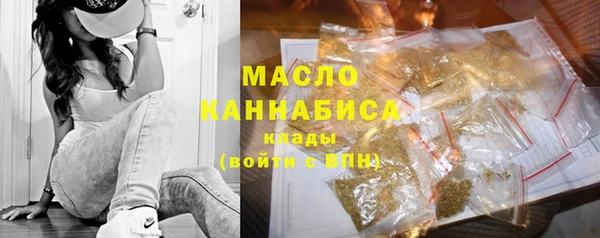 синтетический гашиш Михайловск