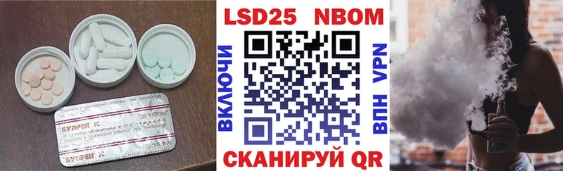 ЛСД экстази кислота  Мезень 