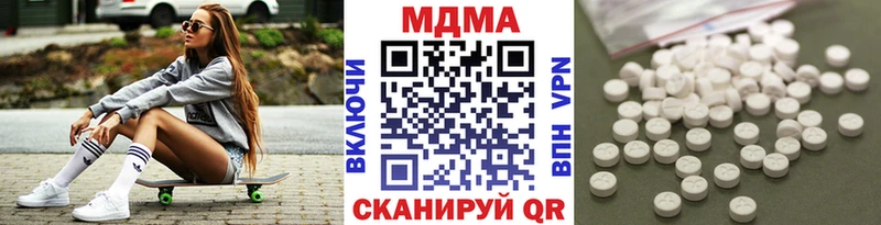 МДМА Molly  Мезень 