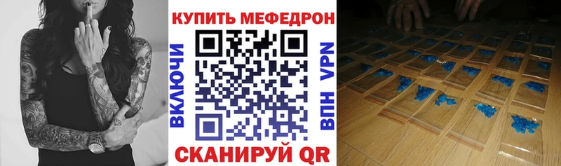 KRAKEN вход  Мезень  Мефедрон кристаллы 