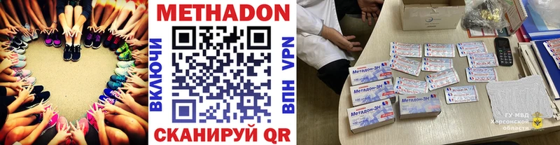 как найти закладки  Мезень  Метадон VHQ 