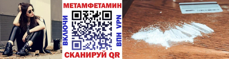 где продают наркотики Мезень кракен онион даркнет какой сайт МЕТАМФЕТАМИН винт
