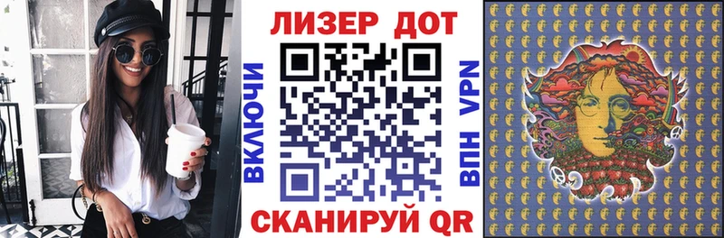 Марки 25I-NBOMe 1500мкг  Мезень 