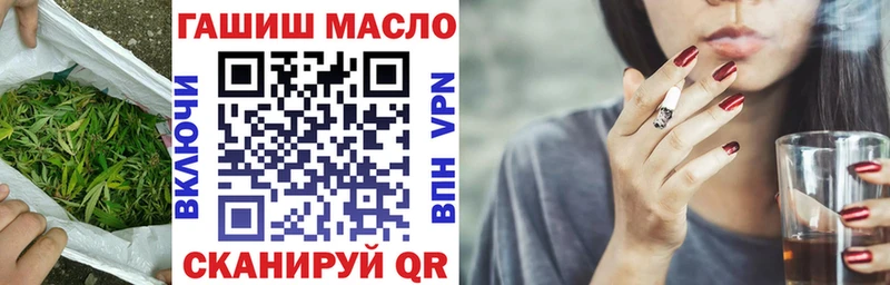 ТГК жижа  shop наркотические препараты  блэк спрут маркетплейс  Мезень  где найти  